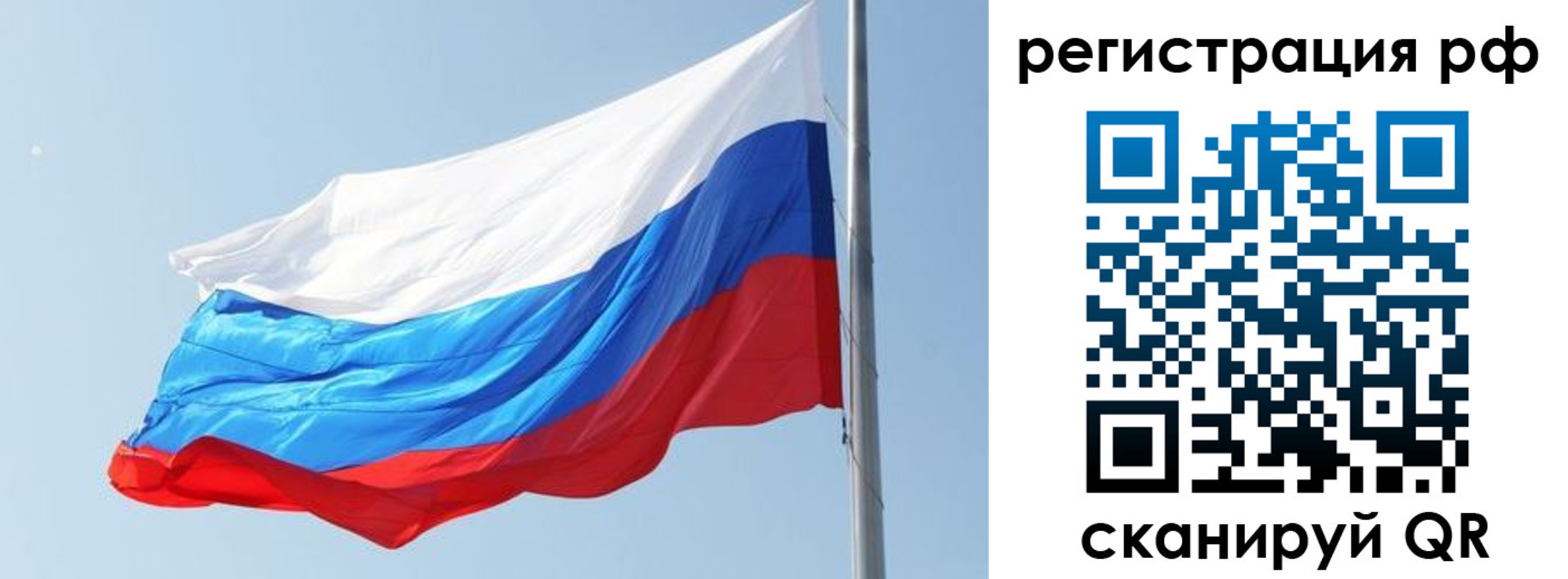 прописка иностранных граждан в Алексеевке