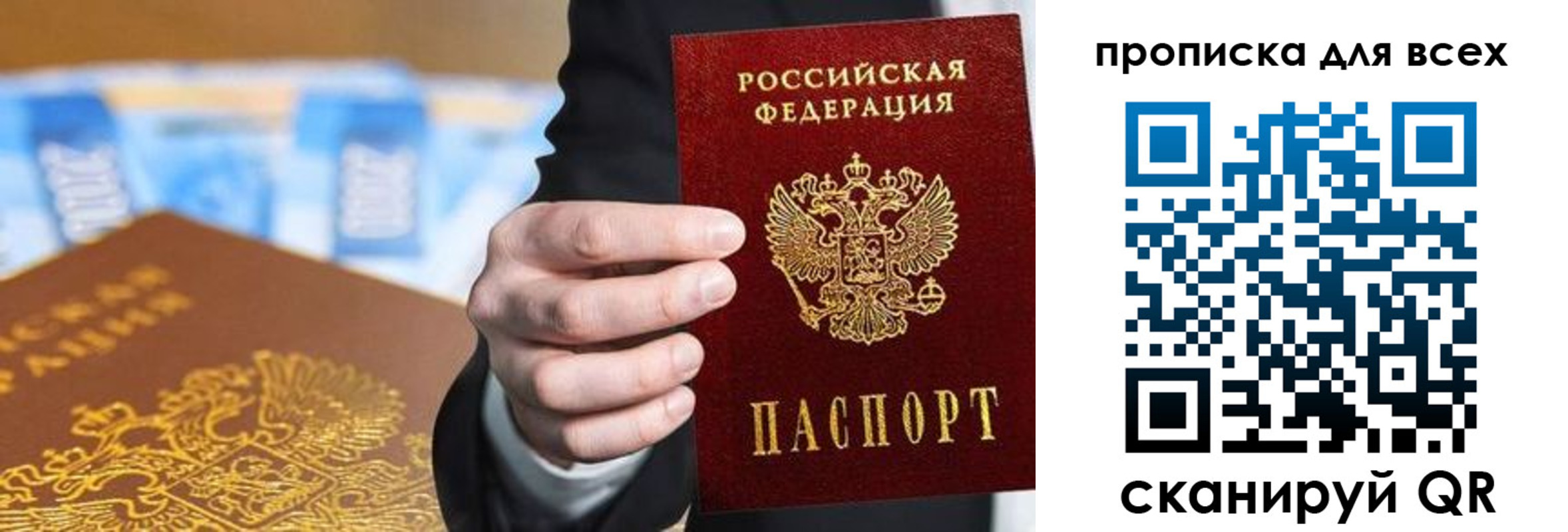 регистрация для школы в Алексеевке